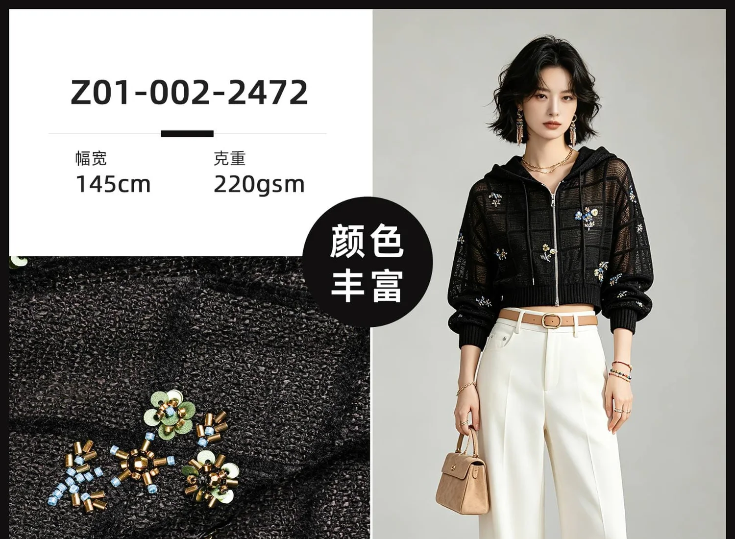 织造工坊官网模板预览